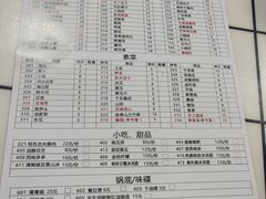 -铜元老码头鳝鱼火锅