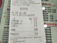 菜单-赵记传承·中式甜品(珠海香洲柠溪大道店)