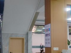 -悦检(珠江医院体检中心)