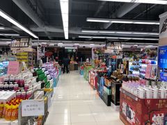 -华润万家(凯德广场店)