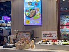 -豪享来(我格广场店)