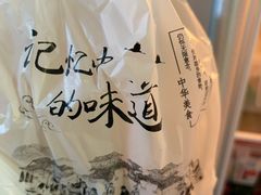-莫朗核桃饼(虹泉路店)