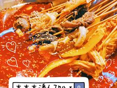-付小姐在成都(吾悦广场店)