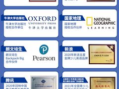 -关键词英语·青少儿·语言培训(红山天虹校区)