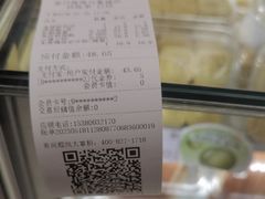 -泸溪河桃酥(海陵万象城店)