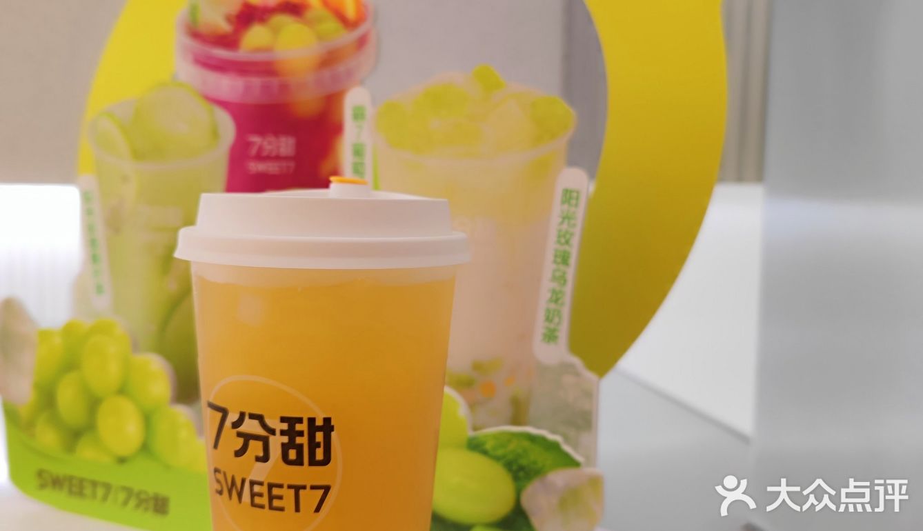 超柠桃气一夏