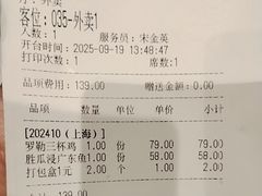 -味妙顺德厨房(绿地缤纷城店)