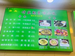 -增盛魁小吃店