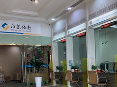 -江苏银行(上海静安支行)