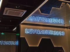 -炉鱼(爱琴海购物公园店)