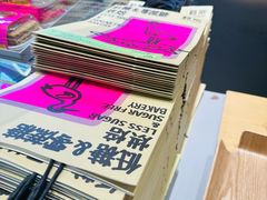 -鹤所·低糖零蔗糖烘焙(长楹店)
