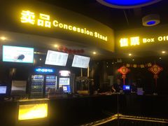 -凯诺星空国际影城(维多利国际广场店)