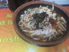 -马记粉店(五一东村店)