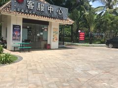 -亚龙湾亚泰商业街