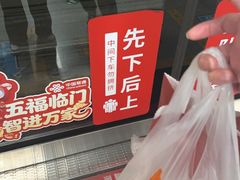 -甜嘟嘟烘焙坊(舒城路店)