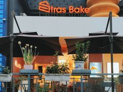 -StrasBake日式面包
