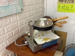 -成裕雪糕店(士多店)