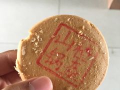 -北京稻香村(西单购物中心店)