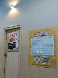 -疯狂的麦咭(长沙店)
