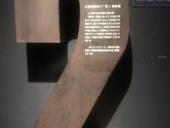 -长影旧址博物馆