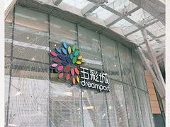 -北京清河万象汇
