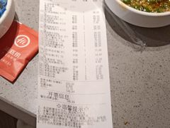 账单-海底捞火锅(漕宝路店)