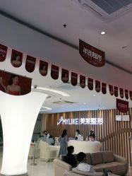 -深圳美莱医疗美容医院