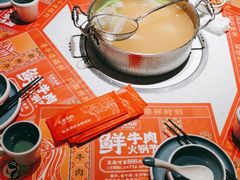 -左庭右院鲜牛肉火锅(环球港店)