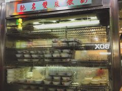 门面-义顺牛奶公司(庇利金街店)