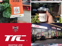 -TFC 纯泰拳馆MuayThai