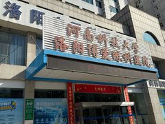 -博爱眼科体检中心·近视摘镜·医学验光配镜