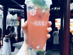 绛初匀·樱花茶-鸡鸣赐茶(鸡鸣寺路店)