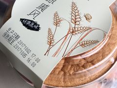 -可莎蜜兒(登云路店)