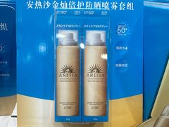 -山姆会员商店(西溪店)