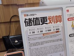 -野人先生现做冰淇淋(北京顺义祥云小镇店)