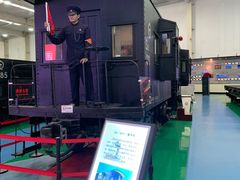 -沈阳铁路陈列馆