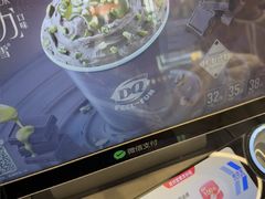 -DQ·蛋糕·冰淇淋(通州万达店)