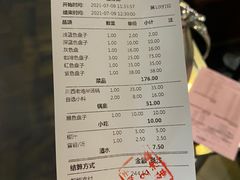 -川西坝子火锅(金沙1.0直营店)