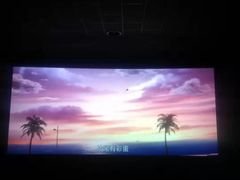 -AMG海上明珠影城(上海环球港RealDCinema店)