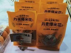 -味多美蛋糕(潘家园店)