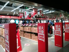 -华联商厦(火车站店)