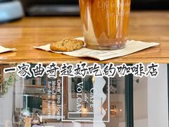 -Cafe del Volcan(永康路店)