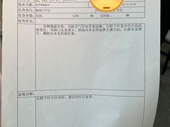 -北京北亚骨科医院