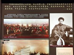 -李鸿章故居