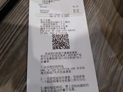 账单-卡乐星(浦东嘉里城店)