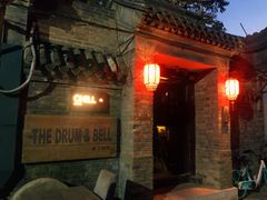 -脚下咖啡·CHILL酒馆(灵光东巷店)