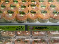 -糕材生•糕点•生日蛋糕(钟楼街店)