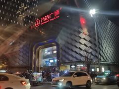-万达广场(龙湖店)