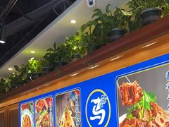 -西部马华清真兰州牛肉面·烧烤夜市(广渠门店)