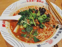 -震山堂·手工劲面(仓山万达店)